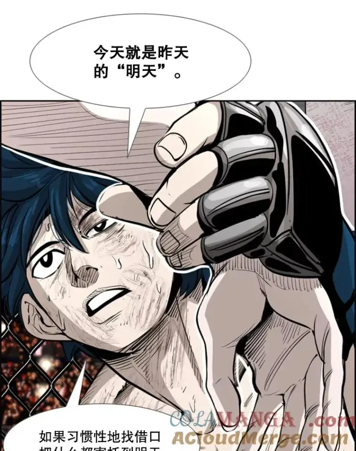 《鲨鱼》225.今天就是昨天的明天图37