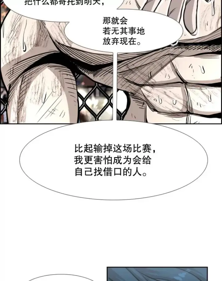 《鲨鱼》225.今天就是昨天的明天图38
