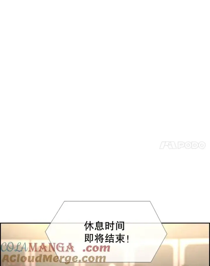 《鲨鱼》225.今天就是昨天的明天图41