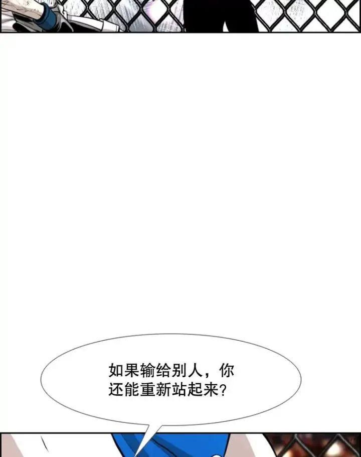 《鲨鱼》225.今天就是昨天的明天图43