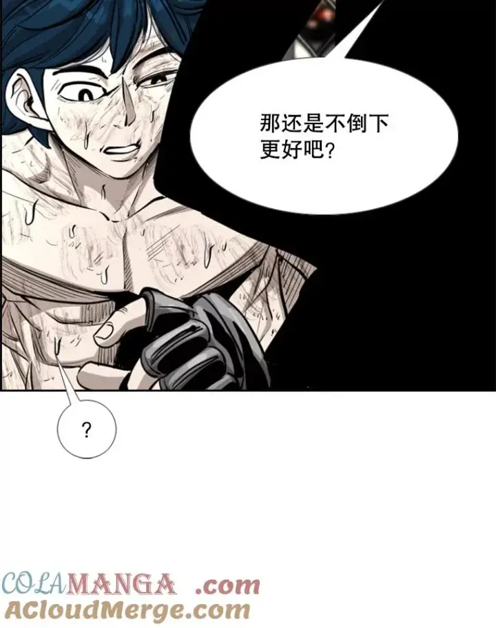 《鲨鱼》225.今天就是昨天的明天图45