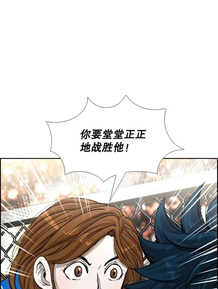 《鲨鱼》225.今天就是昨天的明天图46