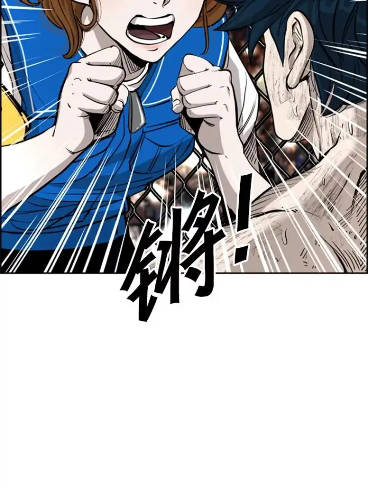 《鲨鱼》225.今天就是昨天的明天图47