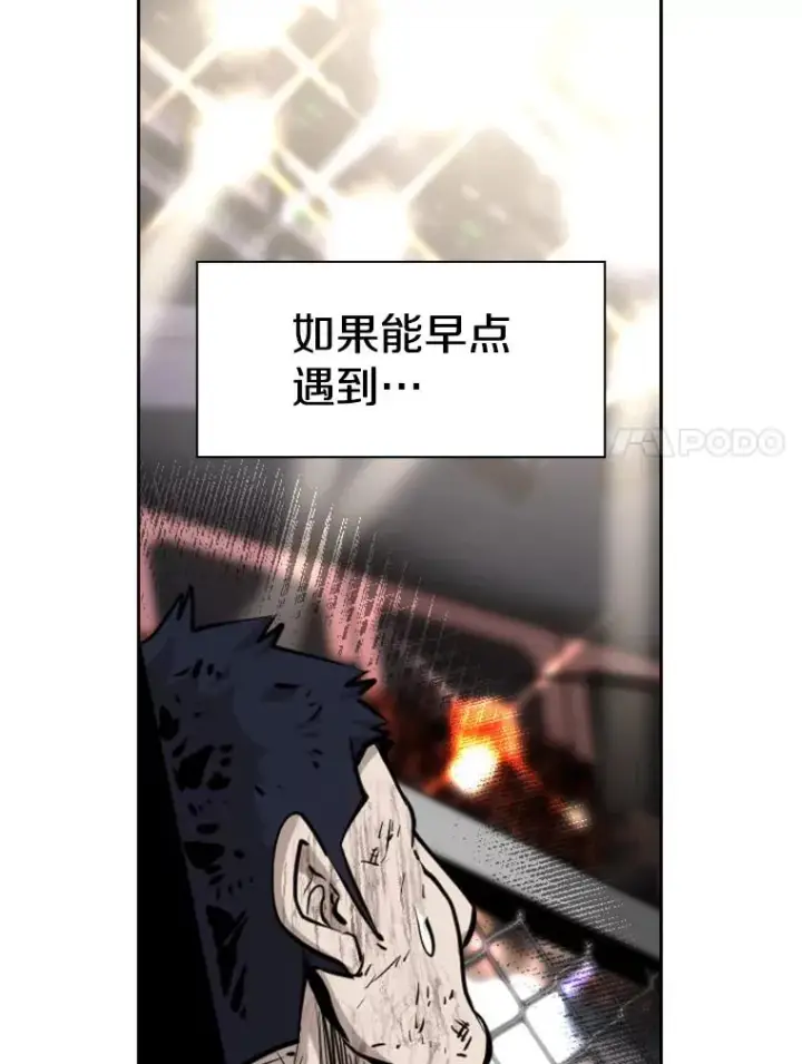 《鲨鱼》225.今天就是昨天的明天图51