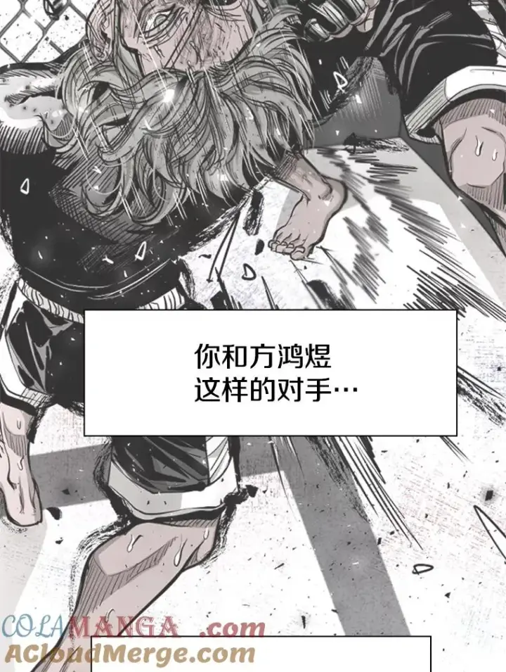《鲨鱼》225.今天就是昨天的明天图53