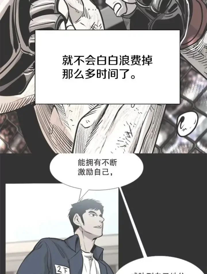 《鲨鱼》225.今天就是昨天的明天图55
