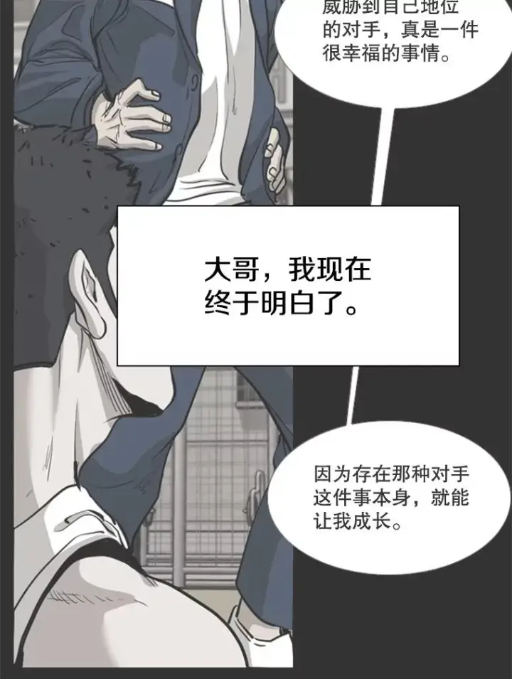 《鲨鱼》225.今天就是昨天的明天图56