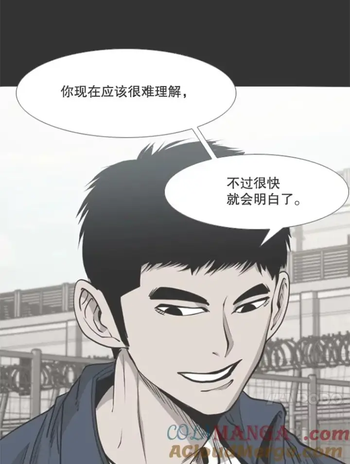《鲨鱼》225.今天就是昨天的明天图57