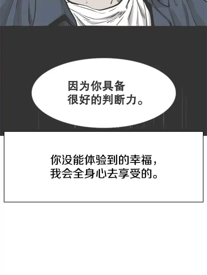 《鲨鱼》225.今天就是昨天的明天图58