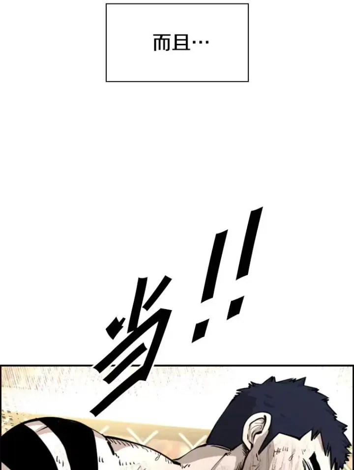 《鲨鱼》225.今天就是昨天的明天图59
