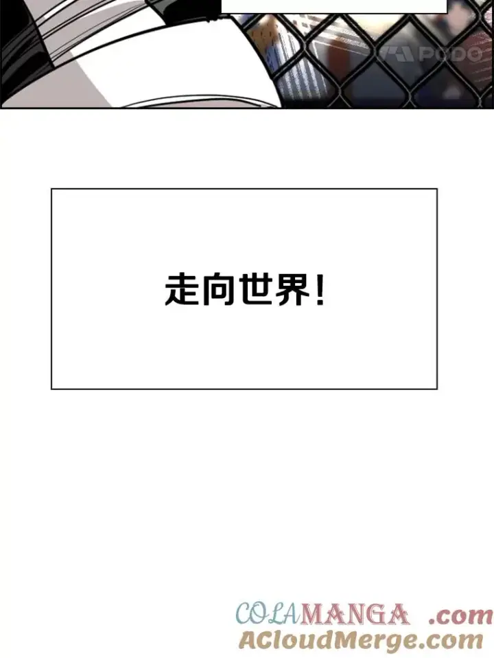 《鲨鱼》225.今天就是昨天的明天图61