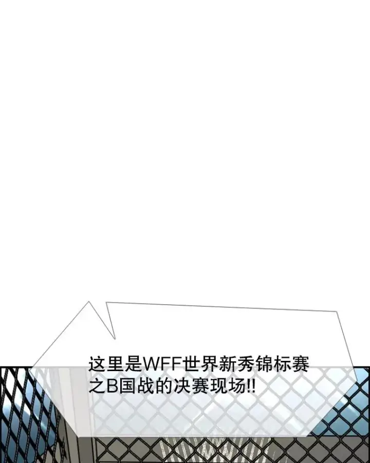 《鲨鱼》225.今天就是昨天的明天图62