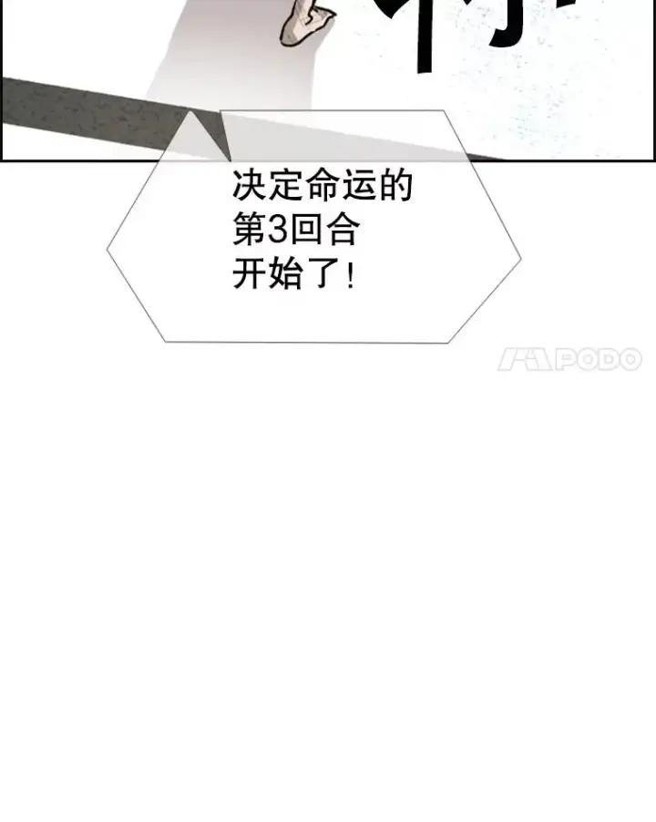 《鲨鱼》225.今天就是昨天的明天图64
