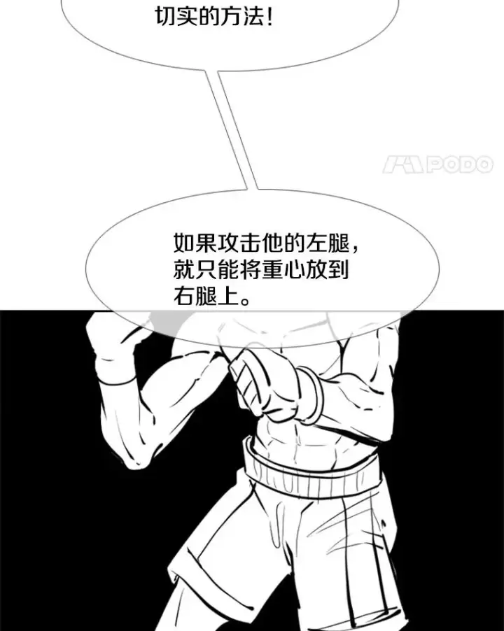 《鲨鱼》225.今天就是昨天的明天图71
