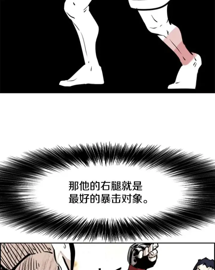 《鲨鱼》225.今天就是昨天的明天图72