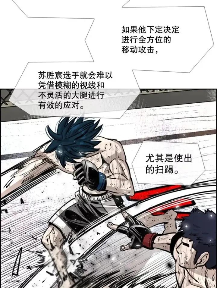 《鲨鱼》225.今天就是昨天的明天图76