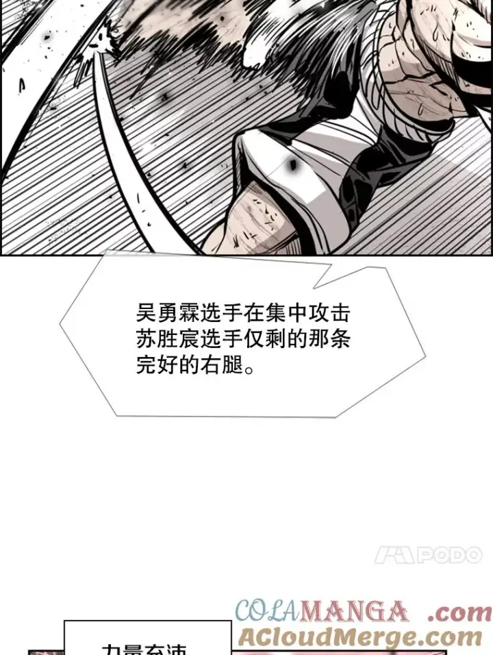 《鲨鱼》225.今天就是昨天的明天图77