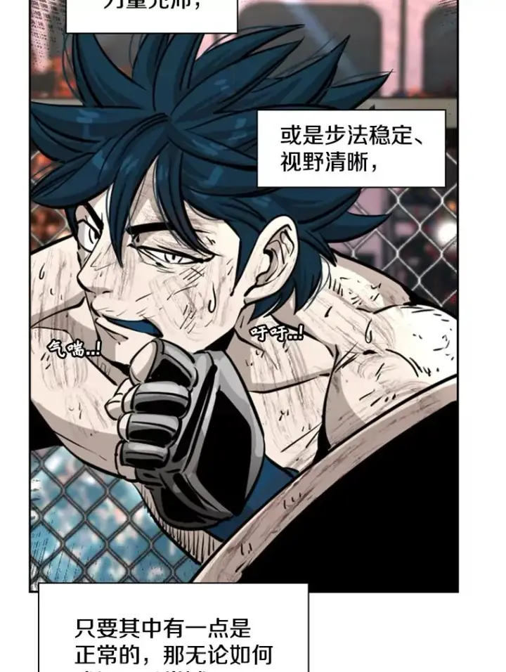《鲨鱼》225.今天就是昨天的明天图78