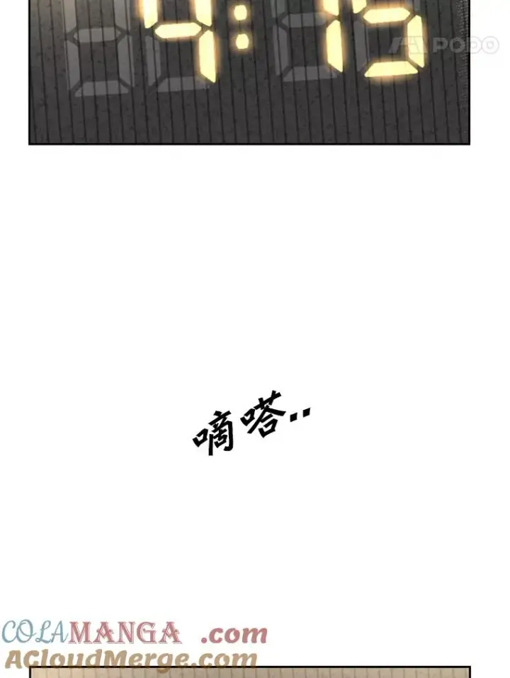 《鲨鱼》225.今天就是昨天的明天图81