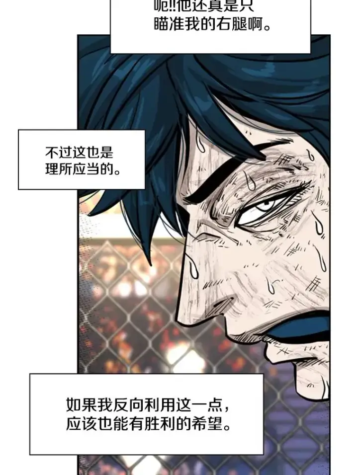 《鲨鱼》225.今天就是昨天的明天图86