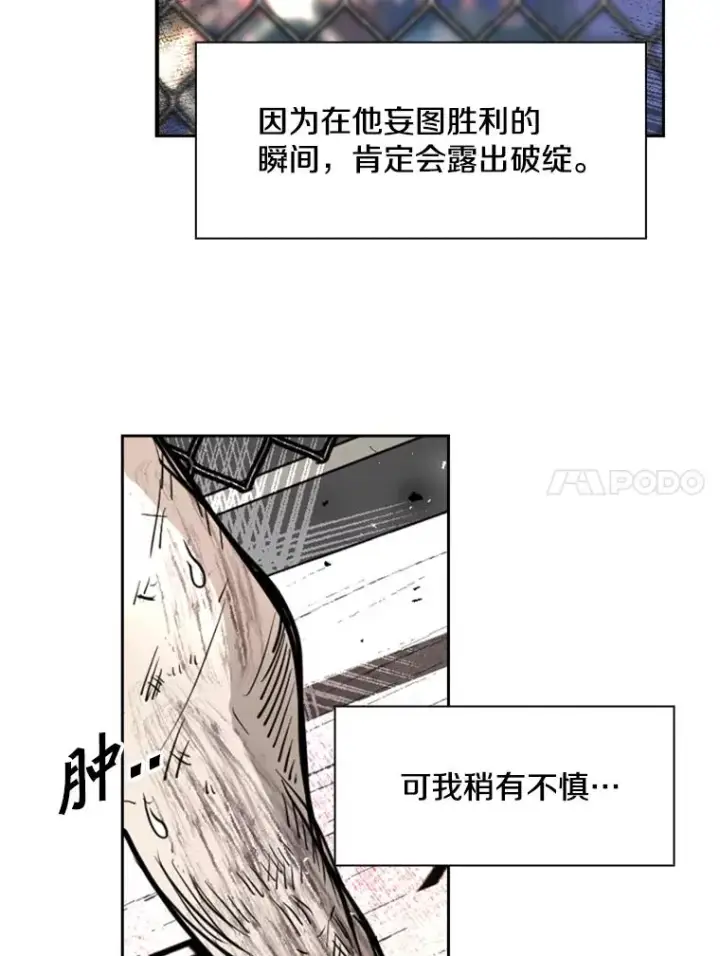 《鲨鱼》225.今天就是昨天的明天图87