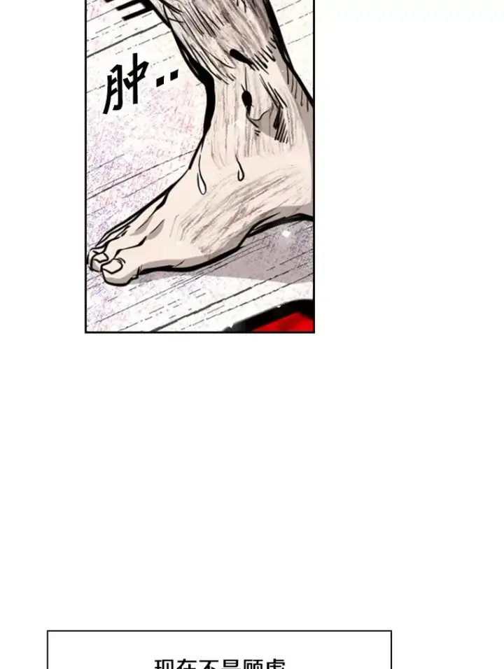 《鲨鱼》225.今天就是昨天的明天图88