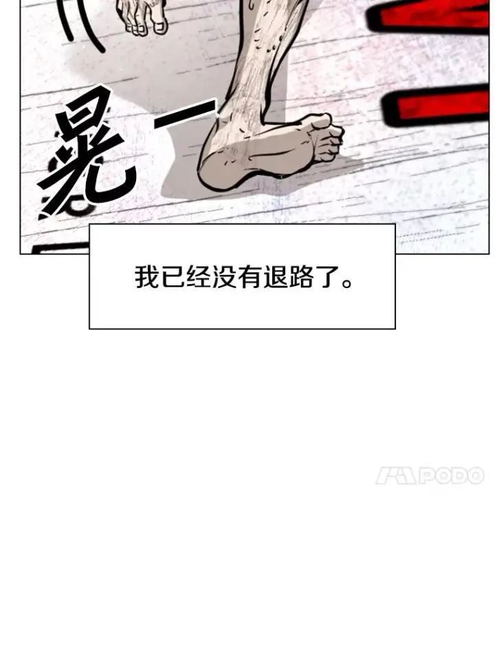 《鲨鱼》225.今天就是昨天的明天图90