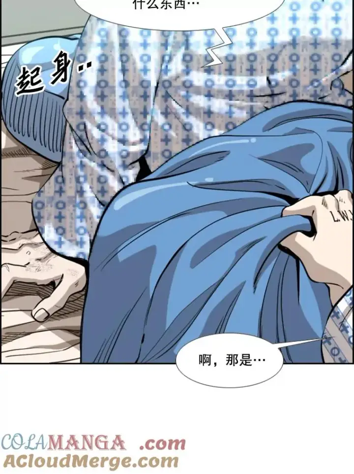 《鲨鱼》226.恭喜你，冠军！图101
