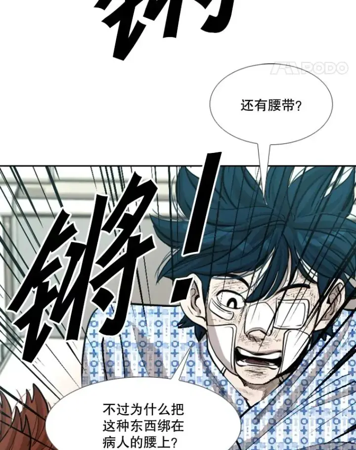 《鲨鱼》226.恭喜你，冠军！图104