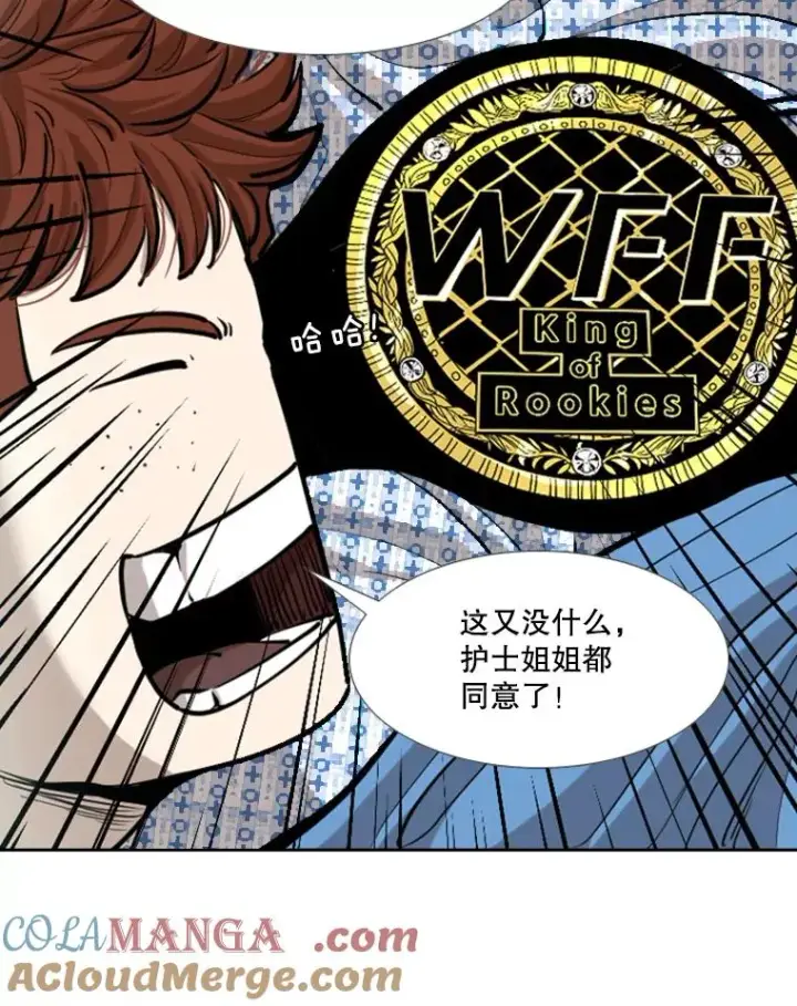 《鲨鱼》226.恭喜你，冠军！图105