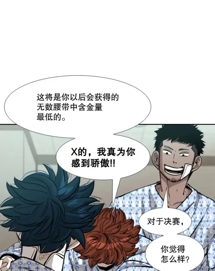 《鲨鱼》226.恭喜你，冠军！图106