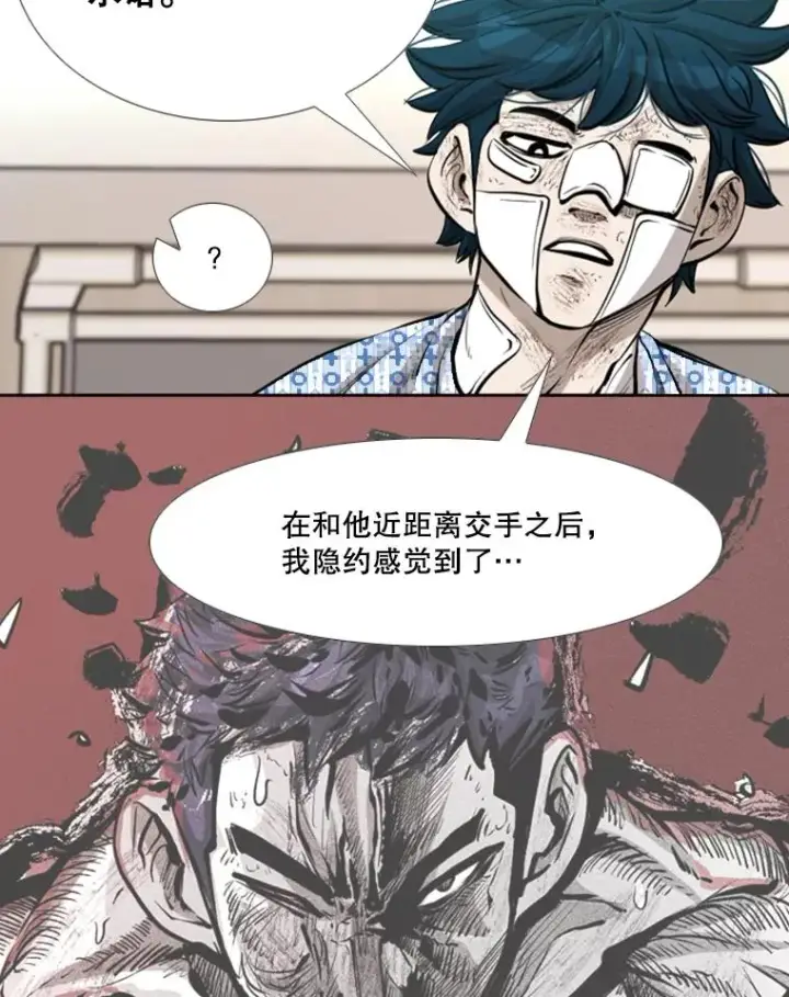《鲨鱼》226.恭喜你，冠军！图108
