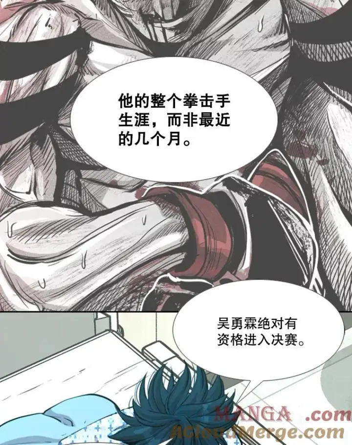 《鲨鱼》226.恭喜你，冠军！图109