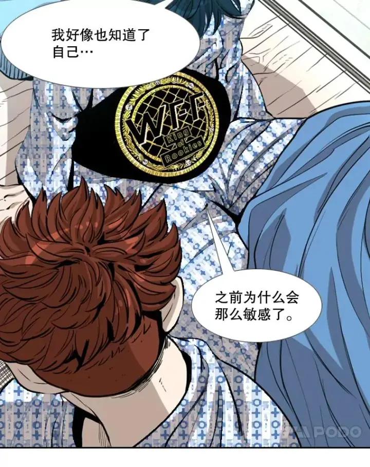 《鲨鱼》226.恭喜你，冠军！图110