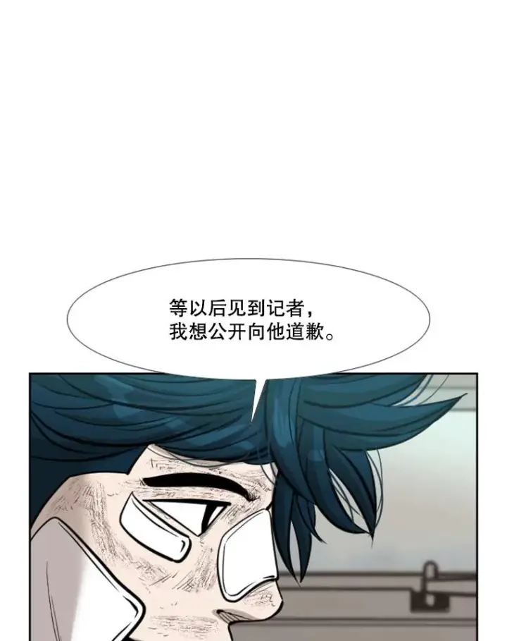 《鲨鱼》226.恭喜你，冠军！图111