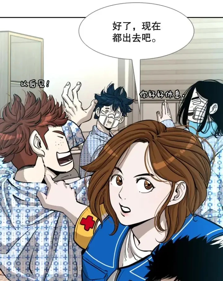 《鲨鱼》226.恭喜你，冠军！图116