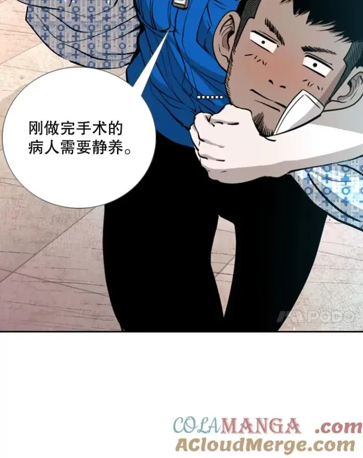 《鲨鱼》226.恭喜你，冠军！图117