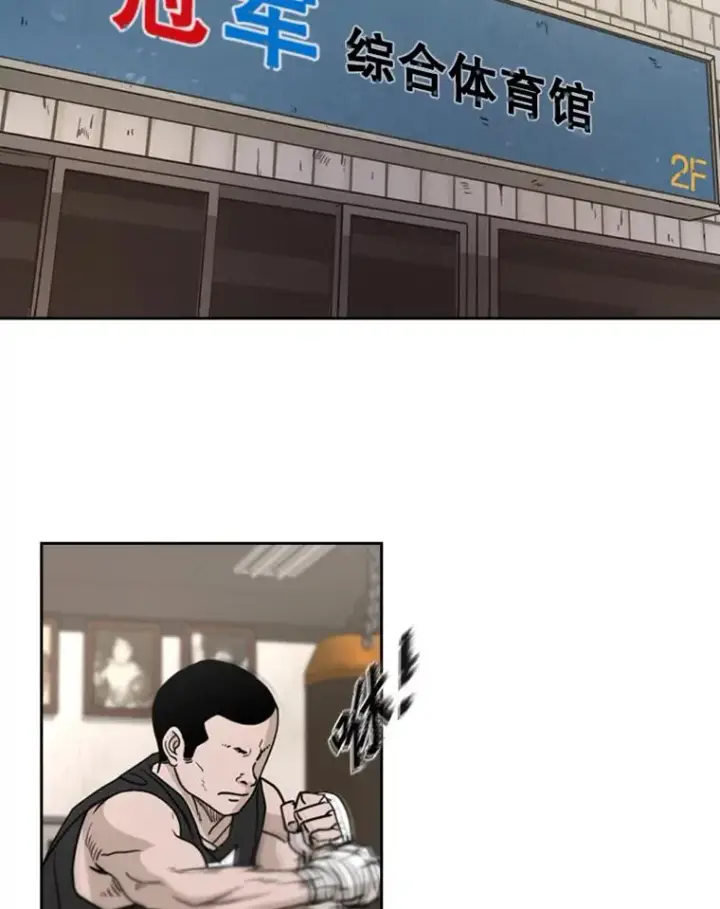 《鲨鱼》226.恭喜你，冠军！图123