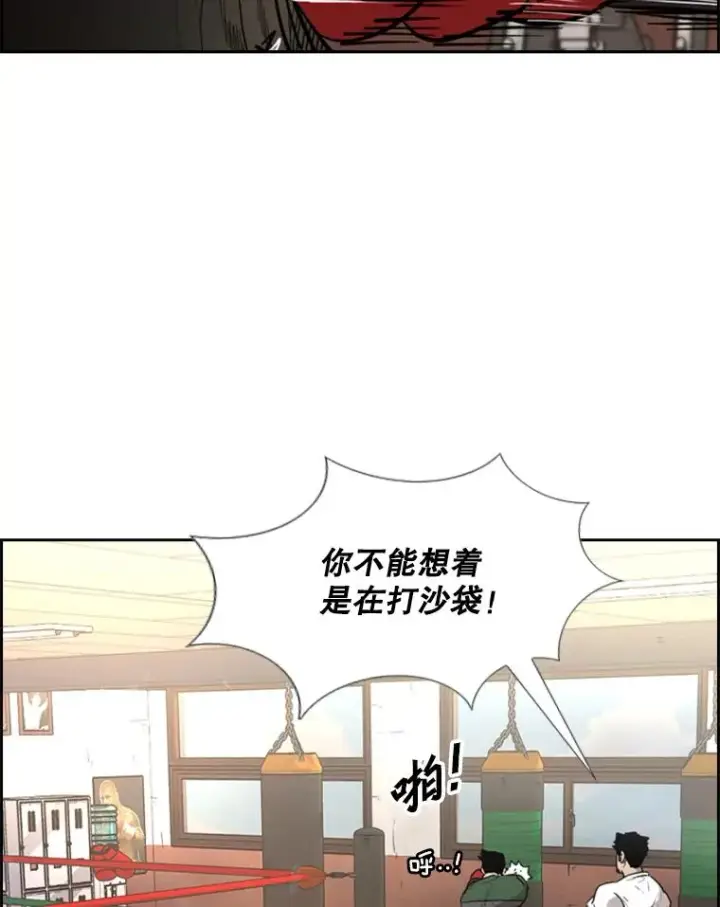 《鲨鱼》226.恭喜你，冠军！图126