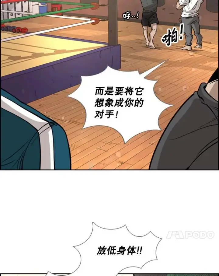 《鲨鱼》226.恭喜你，冠军！图127