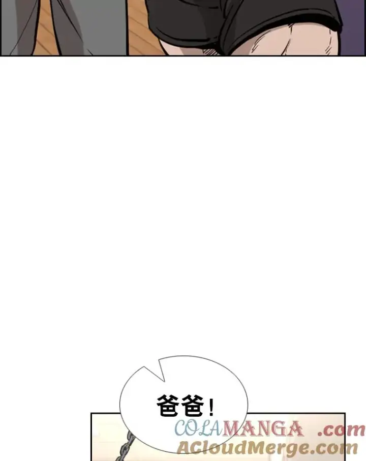 《鲨鱼》226.恭喜你，冠军！图129