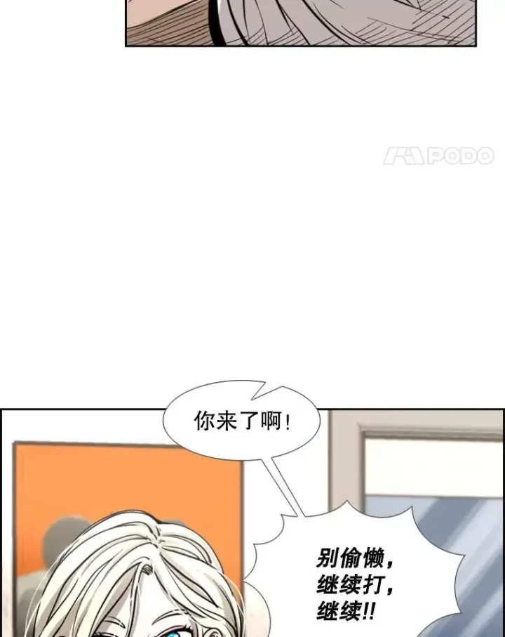 《鲨鱼》226.恭喜你，冠军！图131