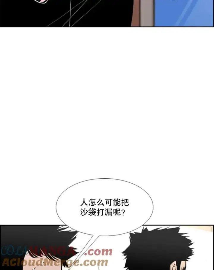 《鲨鱼》226.恭喜你，冠军！图133
