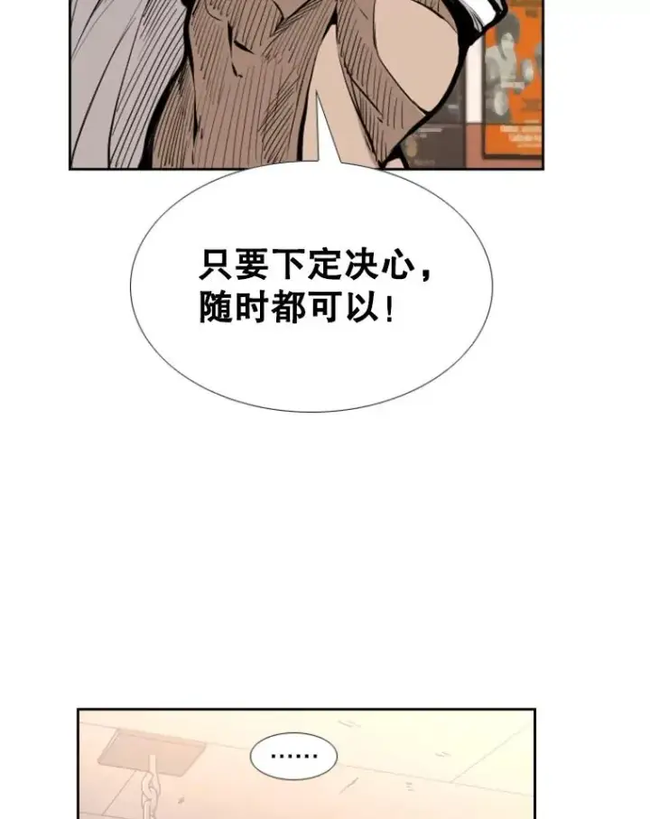 《鲨鱼》226.恭喜你，冠军！图136