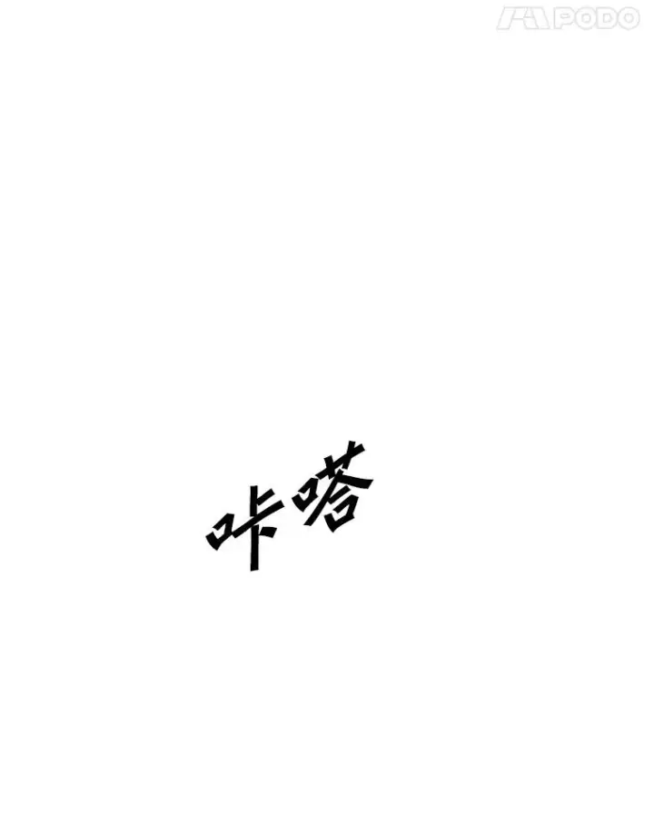 《鲨鱼》226.恭喜你，冠军！图138