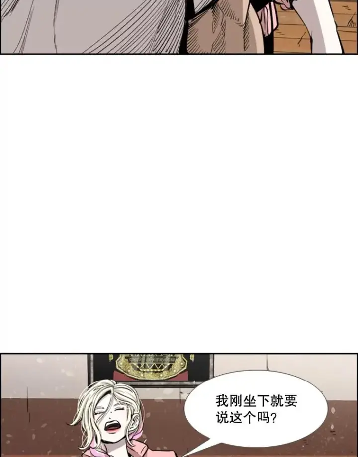 《鲨鱼》226.恭喜你，冠军！图140