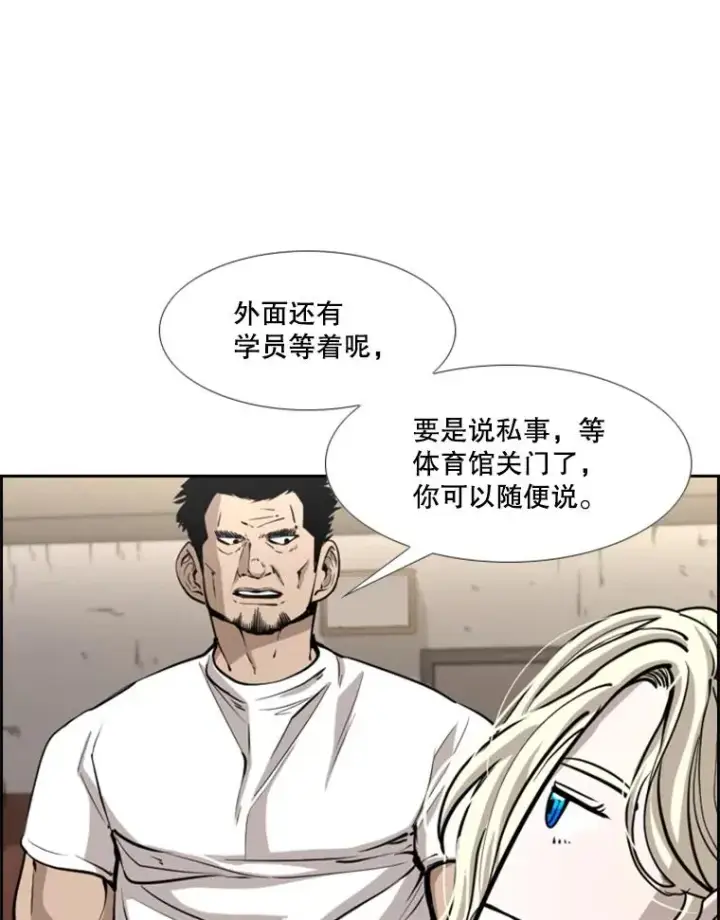 《鲨鱼》226.恭喜你，冠军！图142