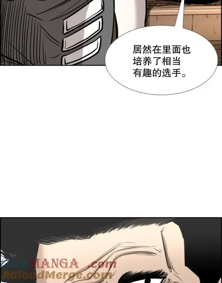 《鲨鱼》226.恭喜你，冠军！图145