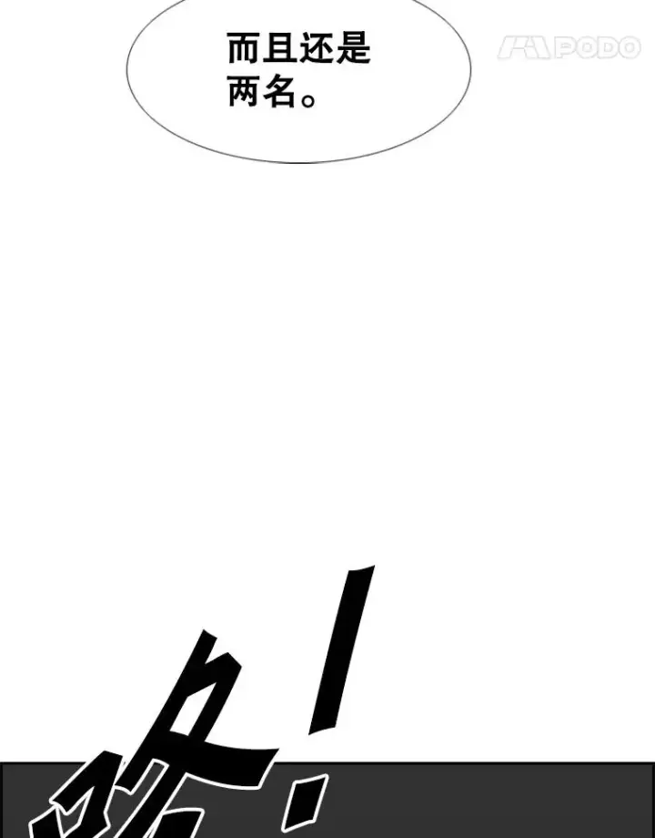 《鲨鱼》226.恭喜你，冠军！图148