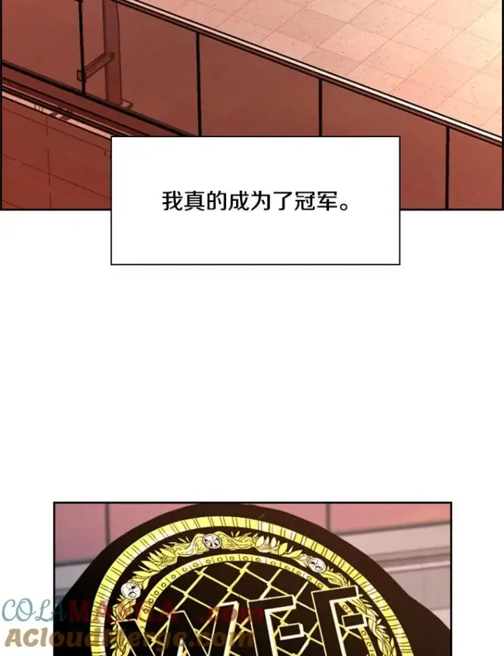 《鲨鱼》226.恭喜你，冠军！图153